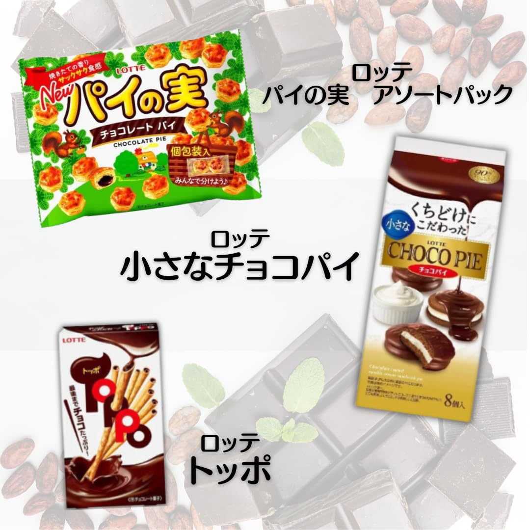 Amazon.co.jp: 【チョコレート菓子まとめ買い】詰め合わせ 11種 キット